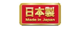 日本製