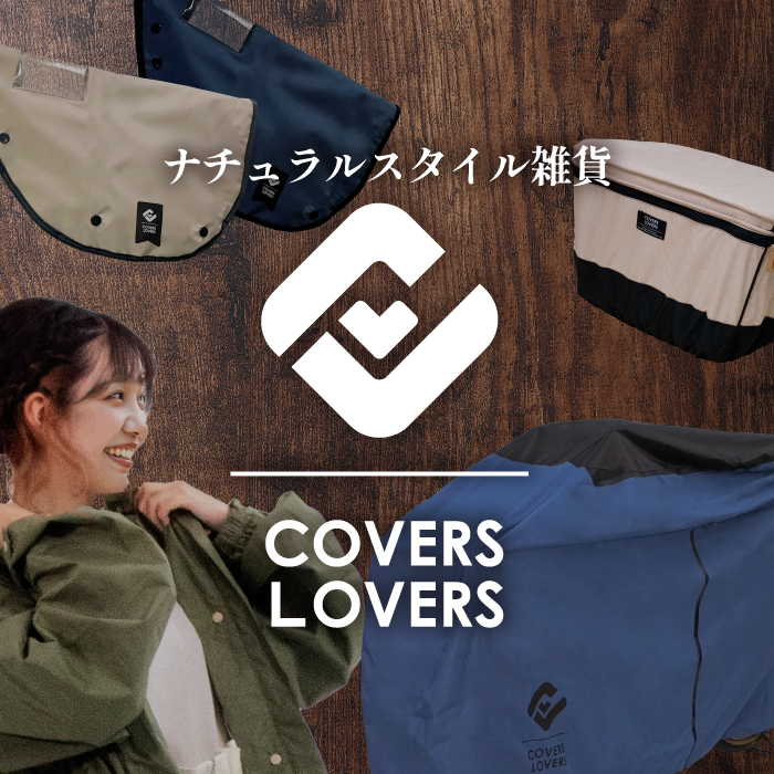 COVERSLOVERS