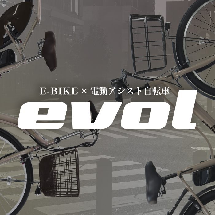 evol